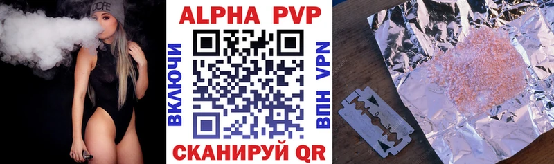 Наркотические вещества Фокино Канабис СК ГАШ