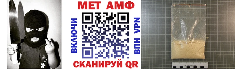закладки  Фокино  АМФЕТАМИН 97% 