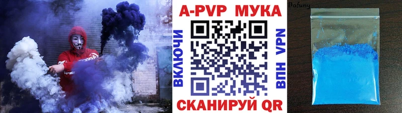 ссылка на мегу ССЫЛКА Фокино A-PVP крисы CK