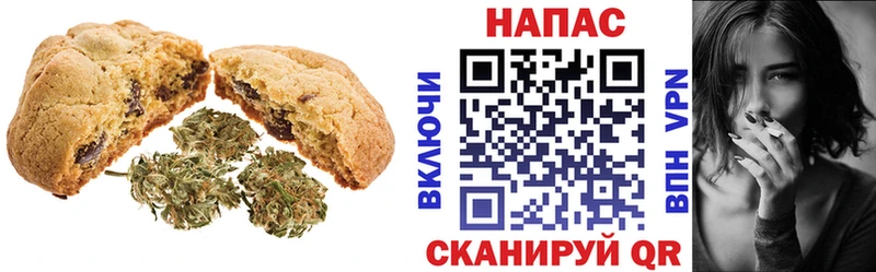 Еда ТГК марихуана  Фокино 