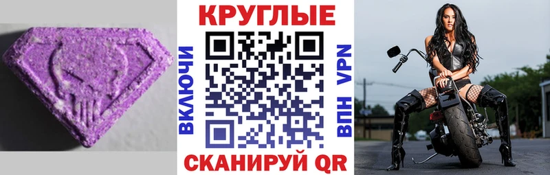 ЭКСТАЗИ 99%  Фокино 