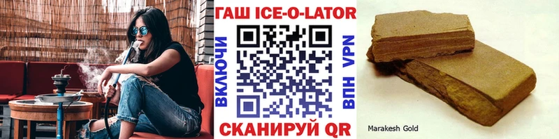 купить наркотики сайты  Фокино  ОМГ ОМГ ССЫЛКА  ГАШ Изолятор 