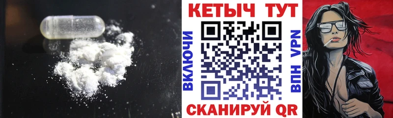 даркнет сайт  Фокино  КЕТАМИН VHQ 