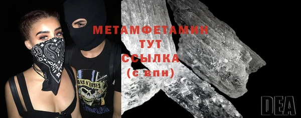 мескалин Верхнеуральск