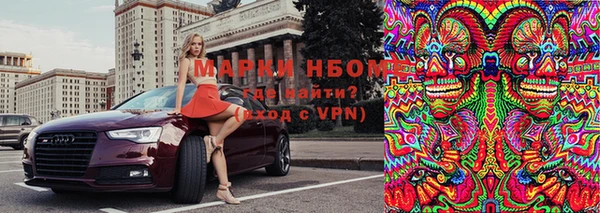 кокаин перу Медногорск