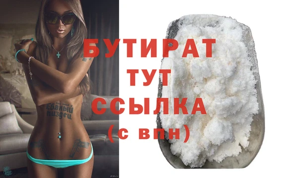 соль курить ск Усмань