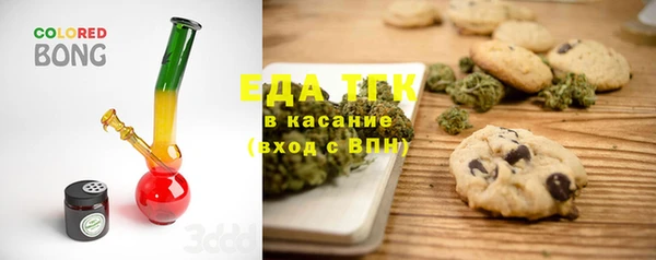 кокаин перу Медногорск
