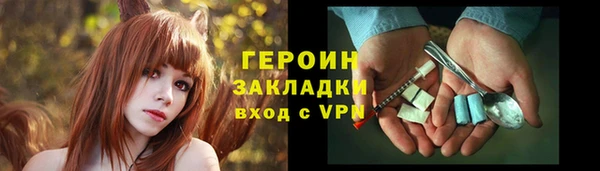 кокаин перу Медногорск