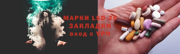 кокаин перу Медногорск