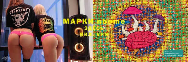 мефедрон Верхний Тагил