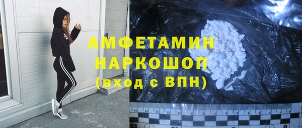 кокаин перу Медногорск