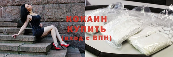 соль ск Усинск