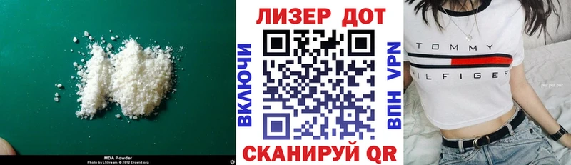 ЛСД экстази ecstasy  Фокино 