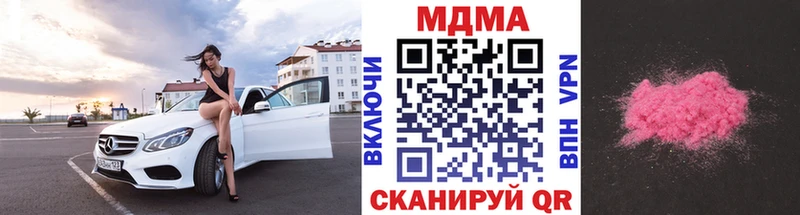 MDMA VHQ  цены наркотик  Фокино 