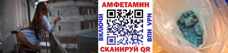 нарко площадка Telegram  Фокино  МЕТАМФЕТАМИН винт 