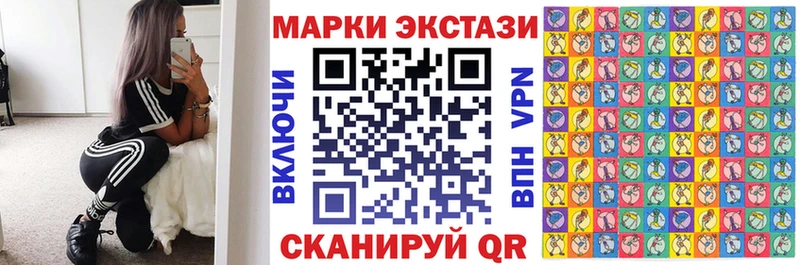 мориарти телеграм  Фокино  Марки NBOMe 1500мкг  где купить  