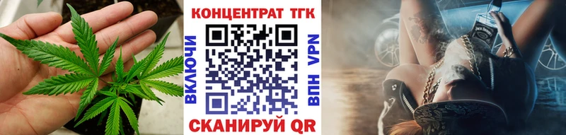 гидра   Фокино  Дистиллят ТГК THC oil 