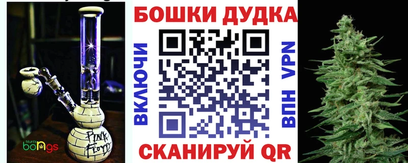 МАРИХУАНА гибрид  omg ссылка  Фокино  купить наркотик 